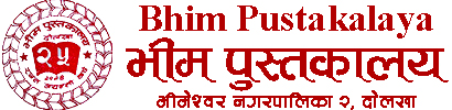 Bhim Pustakalaya